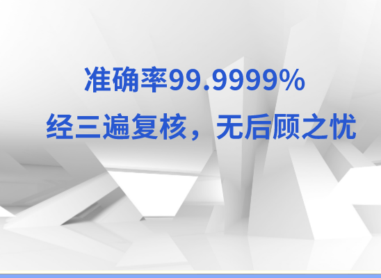 眉山丹棱万核基因DNA检测咨询中心