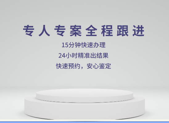 眉山丹棱万核基因DNA检测咨询中心
